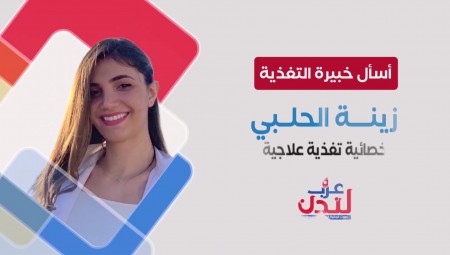 بالفيديو: هل تساعد حمية الديتوكس في التخلص من الوزن؟