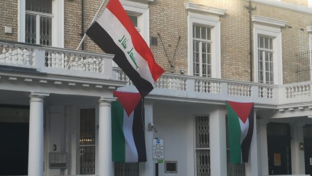 تضامنا مع غزة.. السفارة العراقية بلندن تؤجل اليوم الثقافي العراقي وترفع علم فلسطين