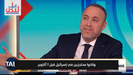 فيديو.. حسام زملط : الإعلام العالمي يركز على الأسرى الإسرائيليين ويتجاهل الفلسطينيين 