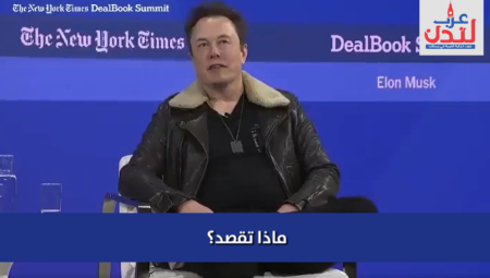شاهد.. إيلون ماسك يلقي رداً متحدياً ومليئاً بالألفاظ النابية على المعلنين الذين قاطعوا المنصة