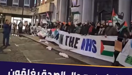 المئات من العاملين في مجال الصحة في بريطانيا يغلقون المقر الرئيسي لشركة بلانتير الأمريكية بعد توقيعها على عقد تسليح مع اسرائيل