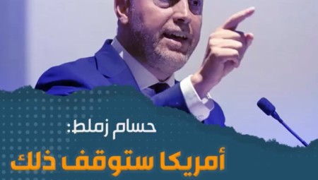 حسام زملط: أمريكا مسؤولة عما يقع في غزة ويجب أن تتوقف عن إرسال الأسلحة إلى إسرائيل