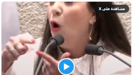 نائبة في الكنيسيت: سكان غزة يجب أن يعطشوا ويجوعوا