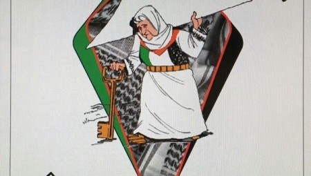 ألمانيا: تجمع الشتات الفلسطيني في أوروبا يدعو لحضور حفل افتتاح الموقع الإلكتروني  شتات ميديا