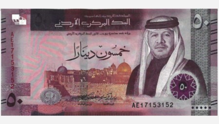 البنك الأردني المركزي: عملتنا تطبع في بريطانيا وتنقل إلى الأردن بسرية تامة