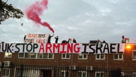 منظمة العمل الفلسطيني تغلق مصنعين للأسلحة الإسرائيلي إغلاقا دائما