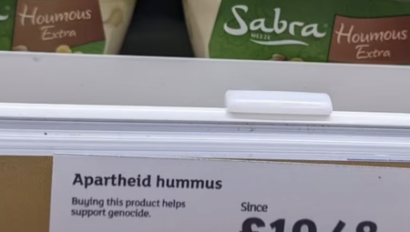حملة مقاطعة BDS تضع ملصقات تدين دعم الإبادة على حمص إسرائيلي في متاجر بريطانيا