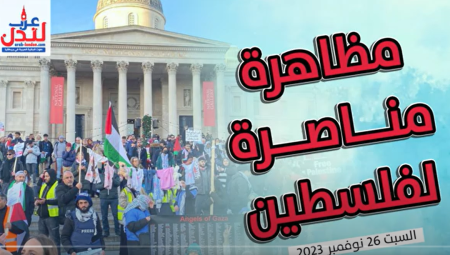 فيديو .. مسيرة لندن الكبرى ترحب بالهدنة وتدعو لوقف دائم لإطلاق النار في غزة
