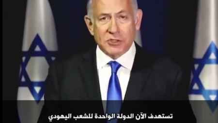 شاهد.. نتنياهو: التحقيق في جرائم حرب إسرائيـلية معاداة للسـامية