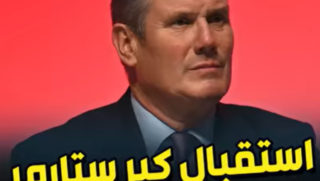 شاهد.. معارضون للحرب على غزة يستقبلون ستارمر بعبارة عار عليك.. عار عليك