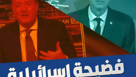 بيرس مورغان لمستشار نتنياهو بعد فضيحة قتل رهائن إسرائيليين: هل كنتم ستقتلون فلسطينياً يحمل راية بيضاء؟