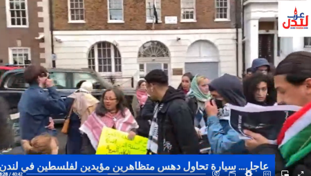 عاجل.. سيارة تحاول دهس متطاهرين مؤيدين لفلسطين بلندن