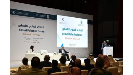 المنتدى السنوي لفلسطين: تحولات القضية بعد الإبادة وانحياز الغرب تتصدران أجندة الدورة الثالثة