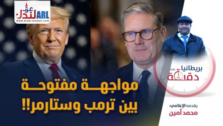 فيديو/ بريطانيا في دقيقة: سوناك يحصل على عقد عمل بكاليفورنيا!!
