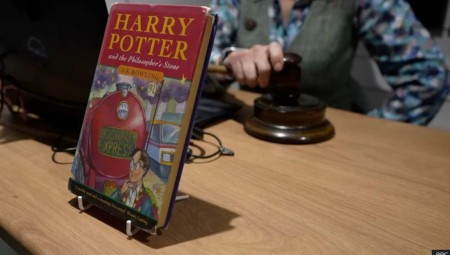 نسخة نادرة من كتاب هاري بوتر كانت في سلة المهملات تُباع مقابل 21 ألف جنيه إسترليني!