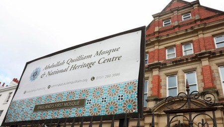 تحذير رسمي لمسجد عبدالله كويليام بسبب خطبة اعتُبرت تحريضية ضد إسرائيل