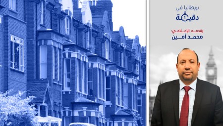 بريطانيا في دقيقة: لا يحق للمؤجر طرد المستأجر بعد اليوم في لندن!!