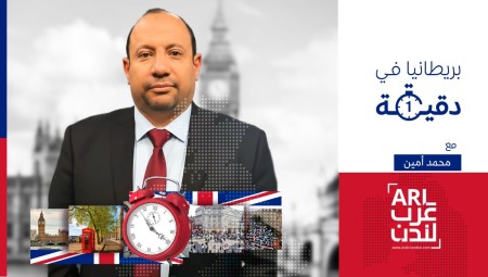 فيديو/ بريطانيا في دقيقة: تحذير من إبر التخسيس غير المعتمدة قد تؤدي للوفاة