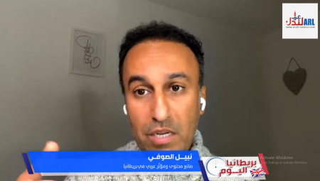 الناشط نبيل الصوفي يشرح كيفية تعبئة استشارة وزارة الداخلية حول تغييرات قوانين الهجرة