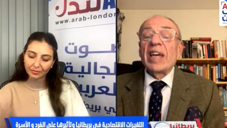 بريطانيا اليوم: التغيرات الاقتصادية في بريطانيا و تأثيرها على الفرد والأسرة