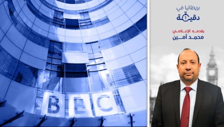 بريطانيا في دقيقة: BBC نحن صوت إسرائيل!!