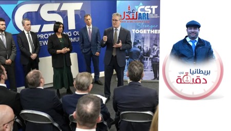 فيديو/ بريطانيا في دقيقة: تجريم وسم فلسطين في مستشفيات بريطانيا!!